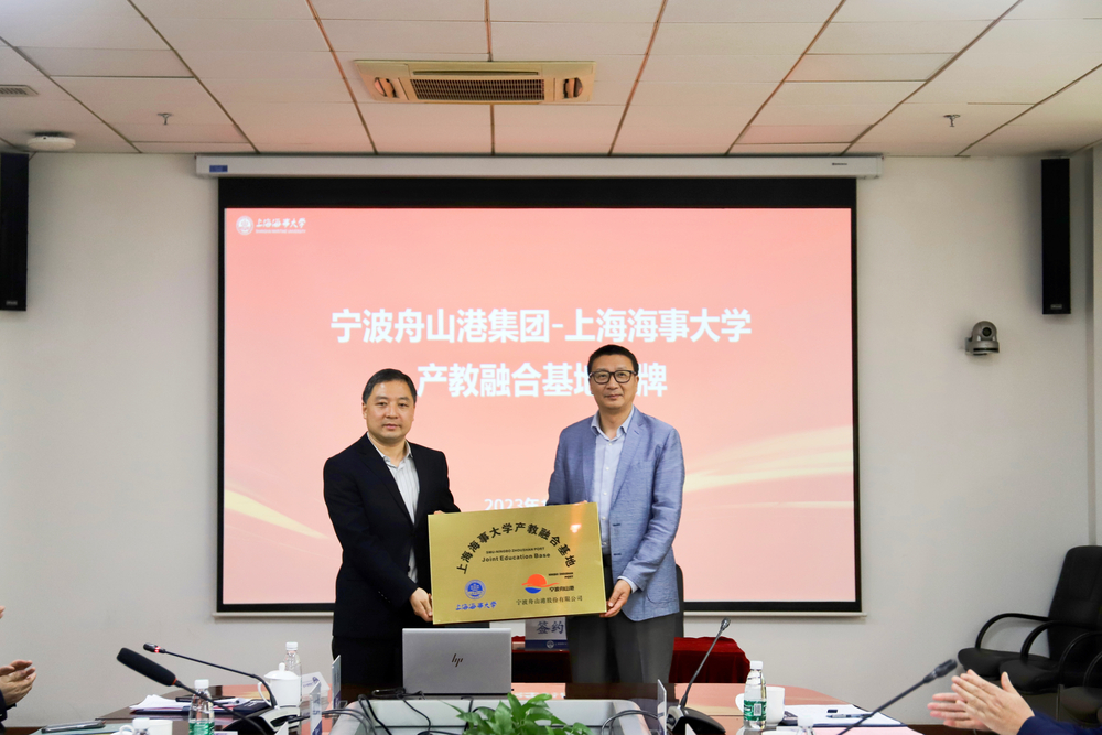 20231108032121851300.jpg 产教融合基地授牌