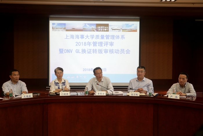 会议现场