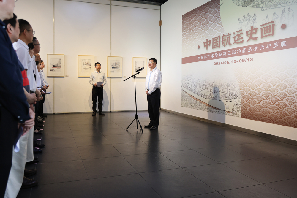 宋宝儒宣布第五届绘画系教师年度展开幕