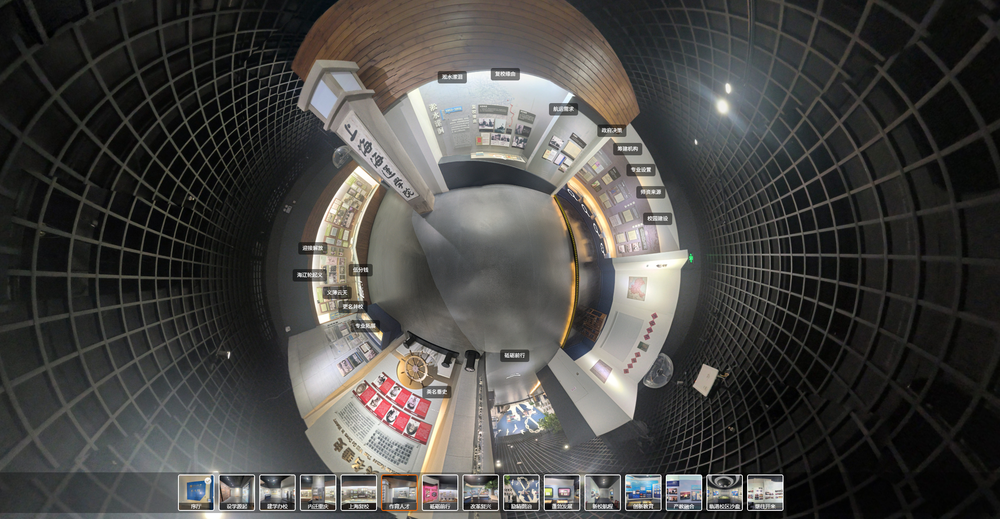 校史馆VR展厅“作育人才”展区