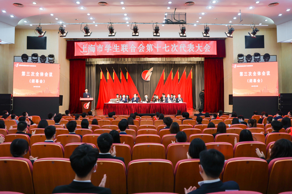 大会现场