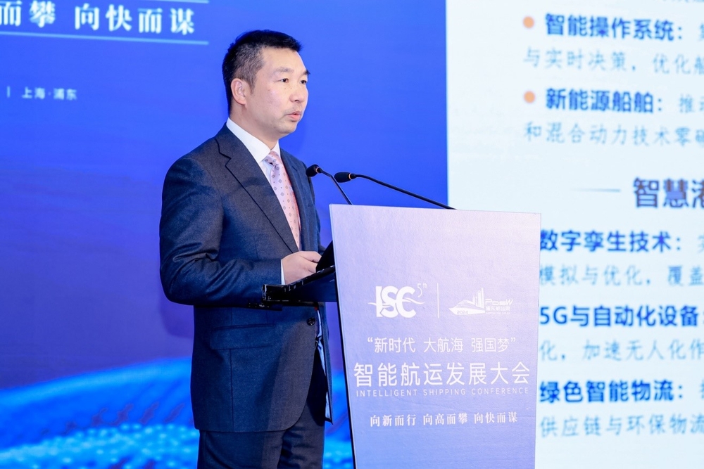 李志鹏副校长作主题演讲