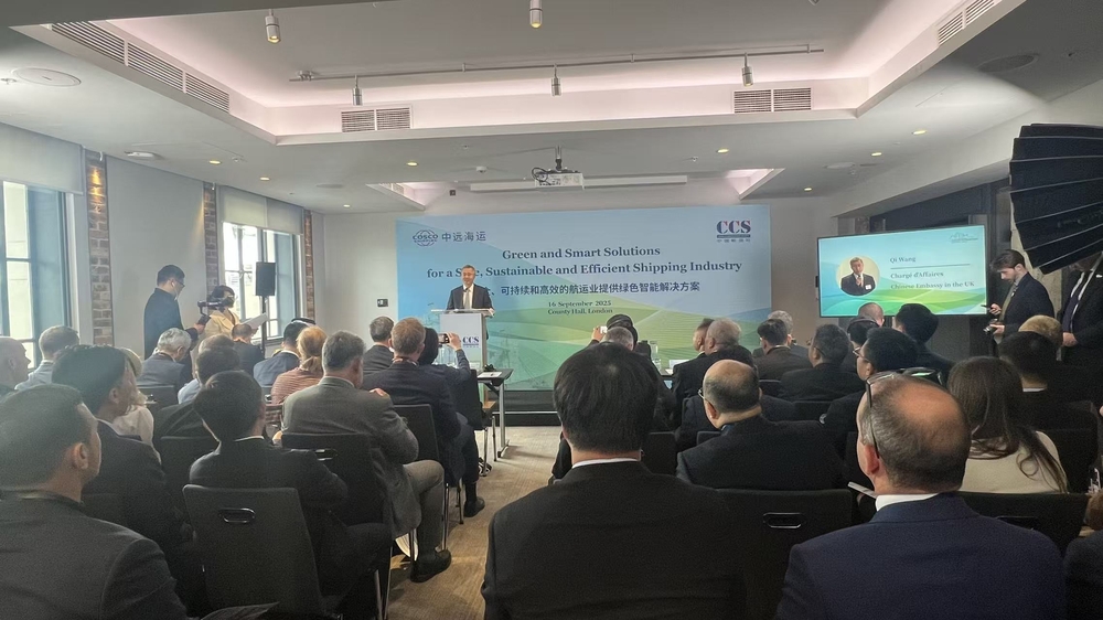 20250926013214548100.jpg 中国驻英国大使馆临时代办王起致辞