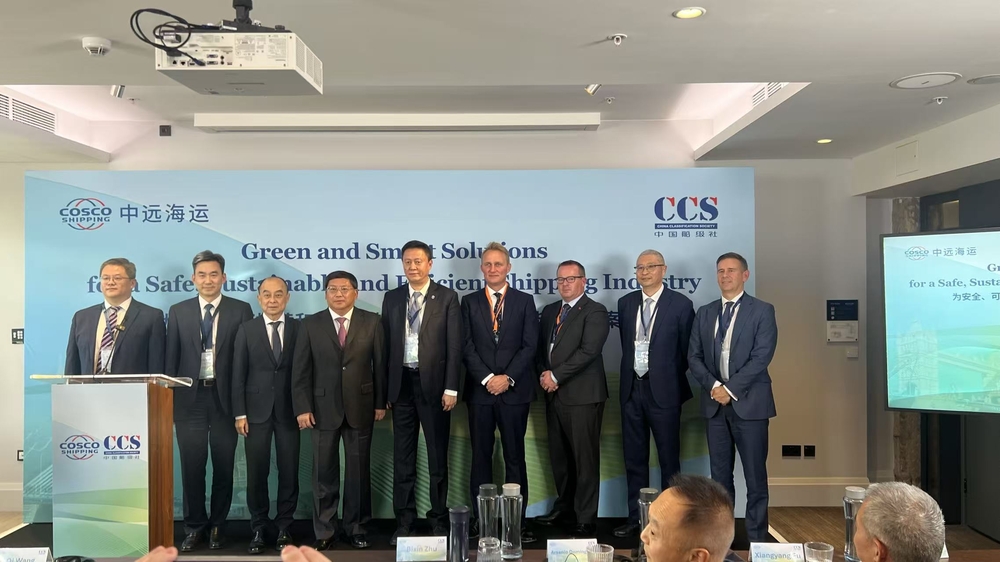 20250926013214853500.jpg 会议合影