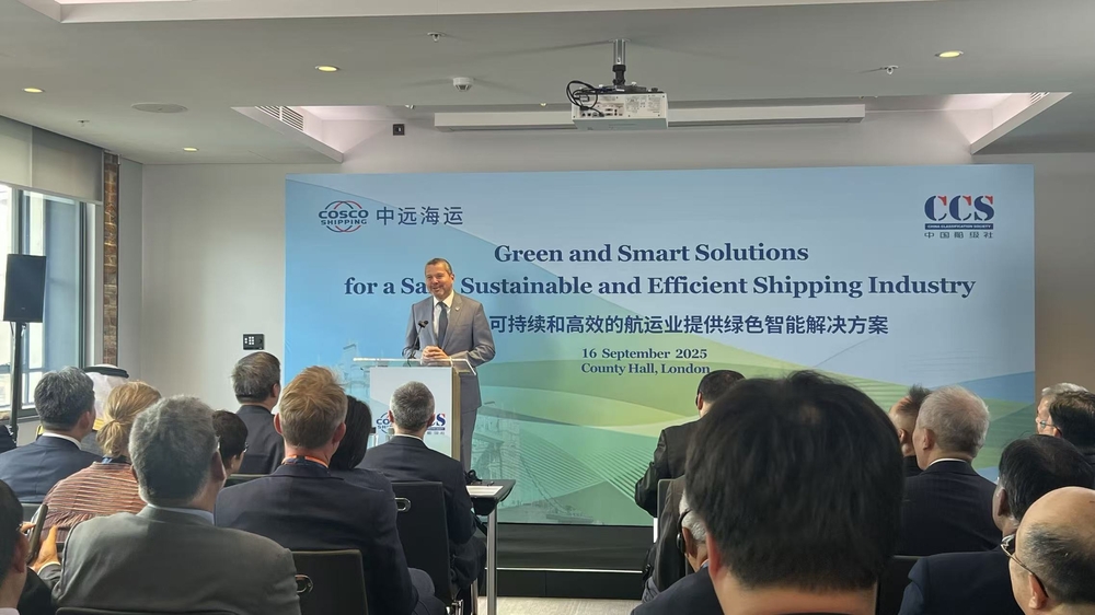 20250926013214630300.jpg IMO秘书长阿森尼奥•多明格斯致辞