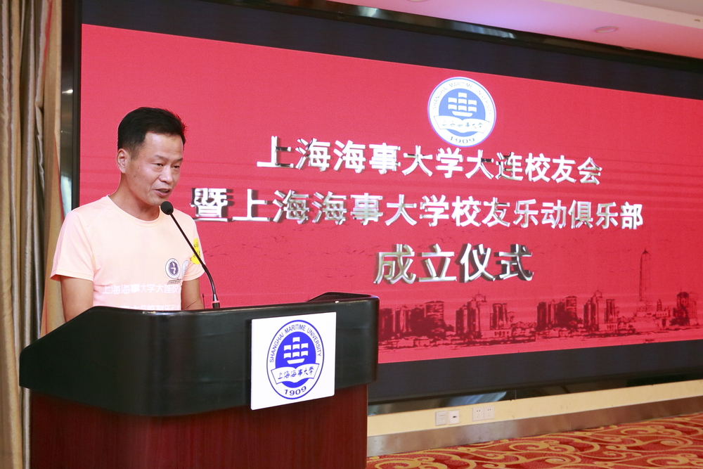 冯广君会长致辞