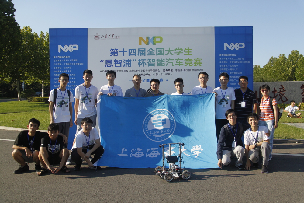 国赛(山东大学)