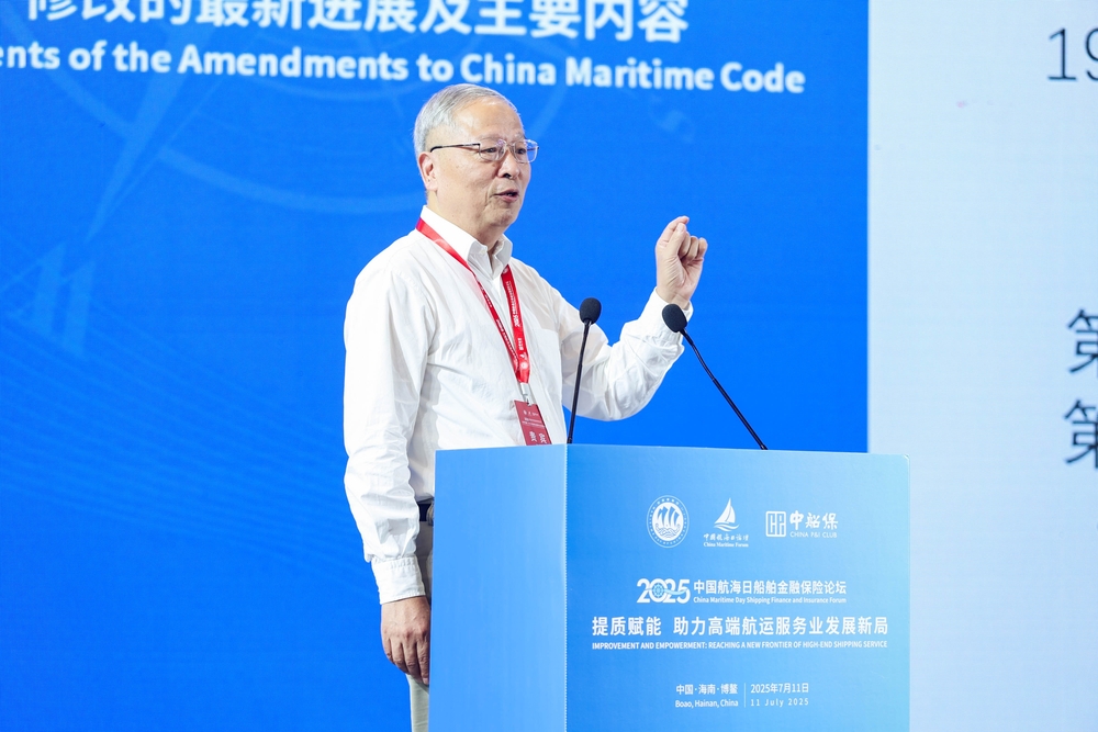 学校原党委书记、法学院教授於世成参加船舶金融保险论坛并作主题演讲