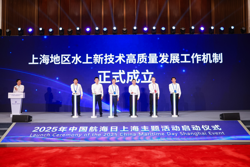 宋宝儒参加上海地区水上新技术高质量发展工作机制成立仪式
