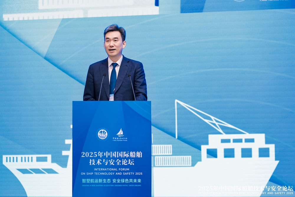 初北平参加2025年中国国际船舶技术与安全论坛并作主题演讲