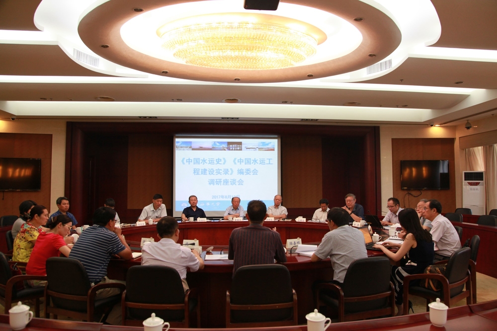 原交通部部长黄镇东一行来我校调研