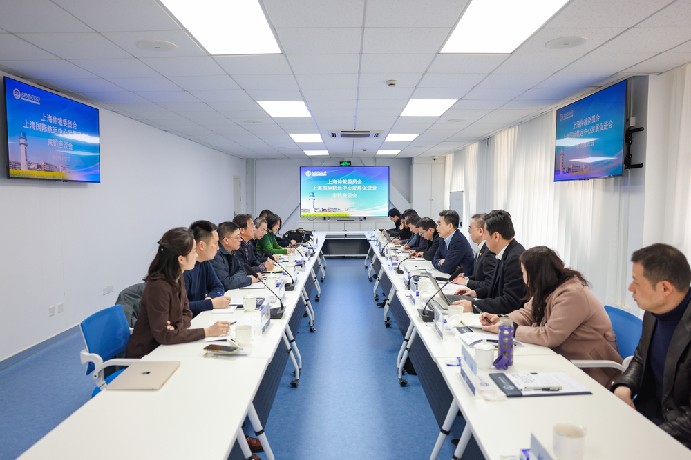 双方座谈交流