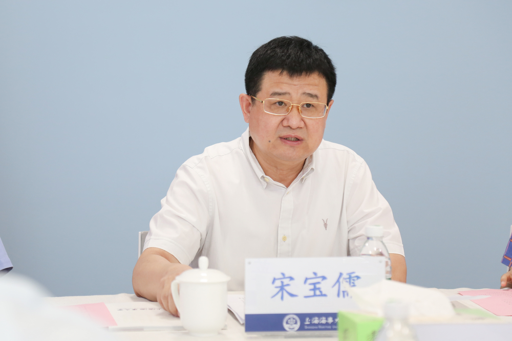 宋宝儒讲话