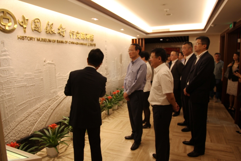 参观中国银行行史馆