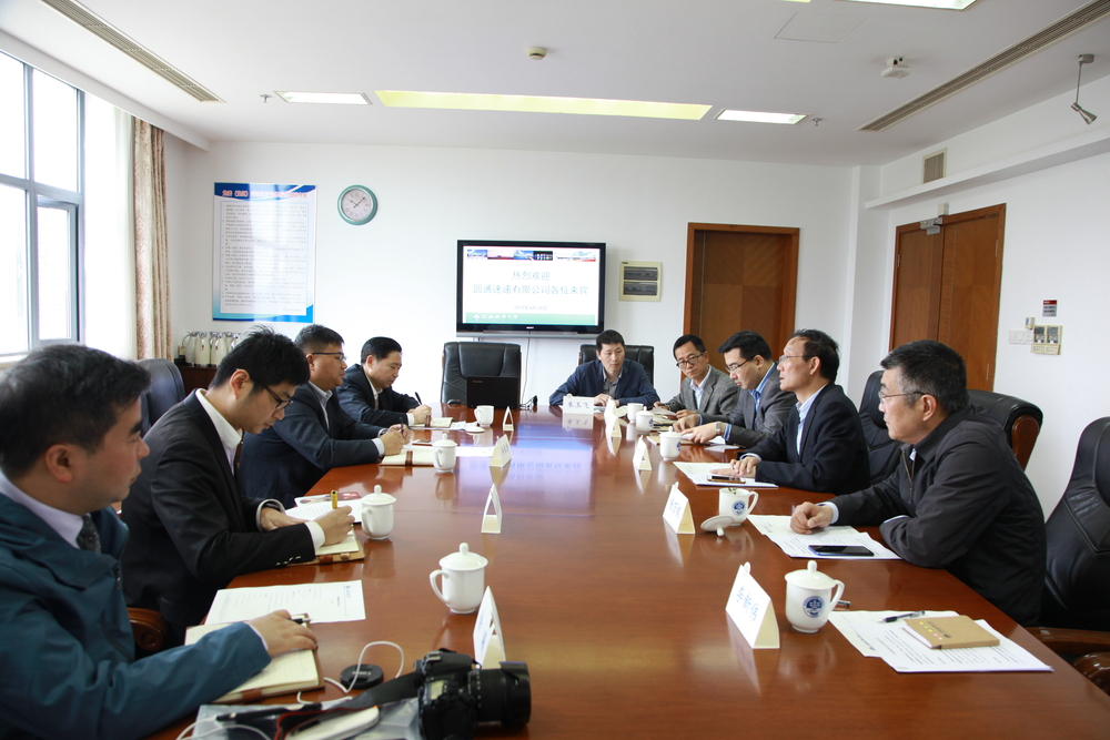 圆通速递有限公司来我校访问