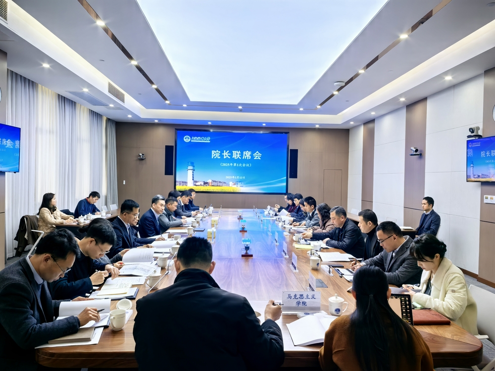 会议现场