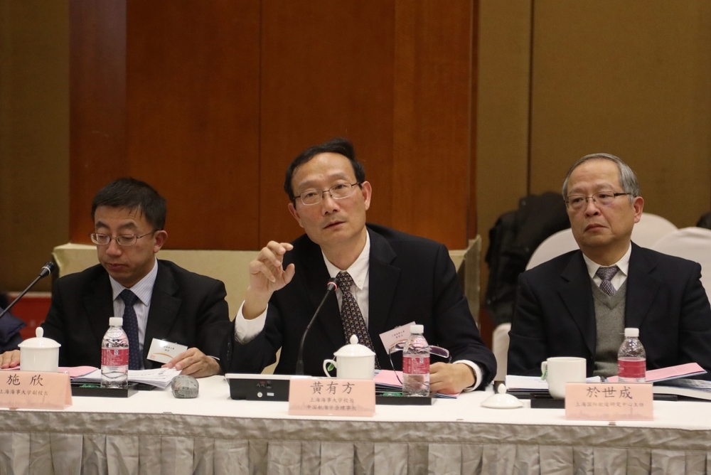 黄有方校长发言