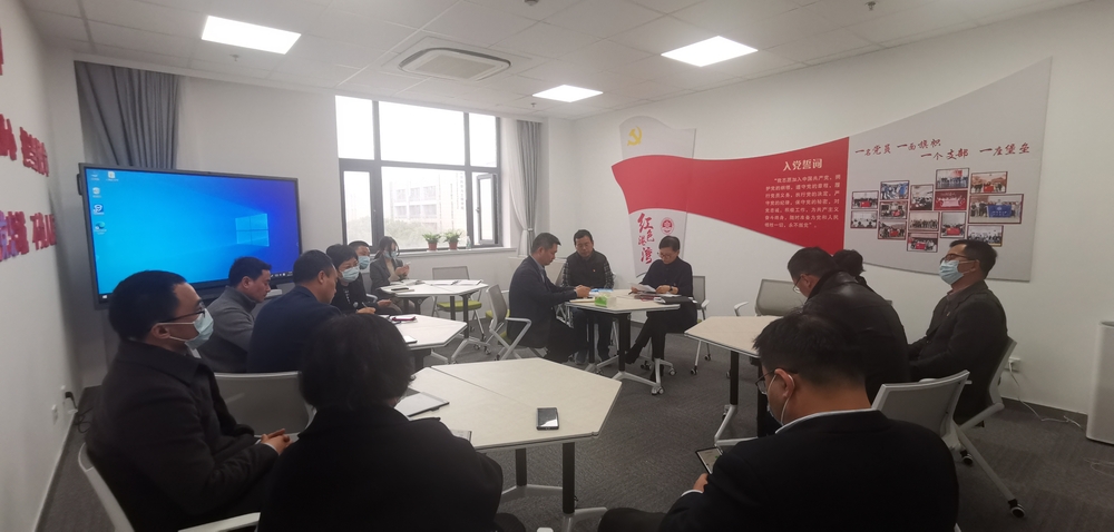 机关党总支召开党史学习教育总结会议