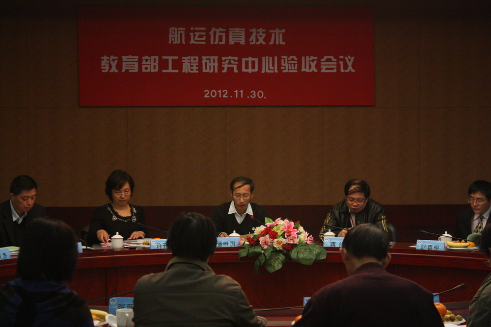 会议现场 会议现场