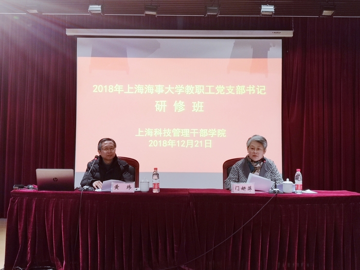 门妍萍副书记讲话