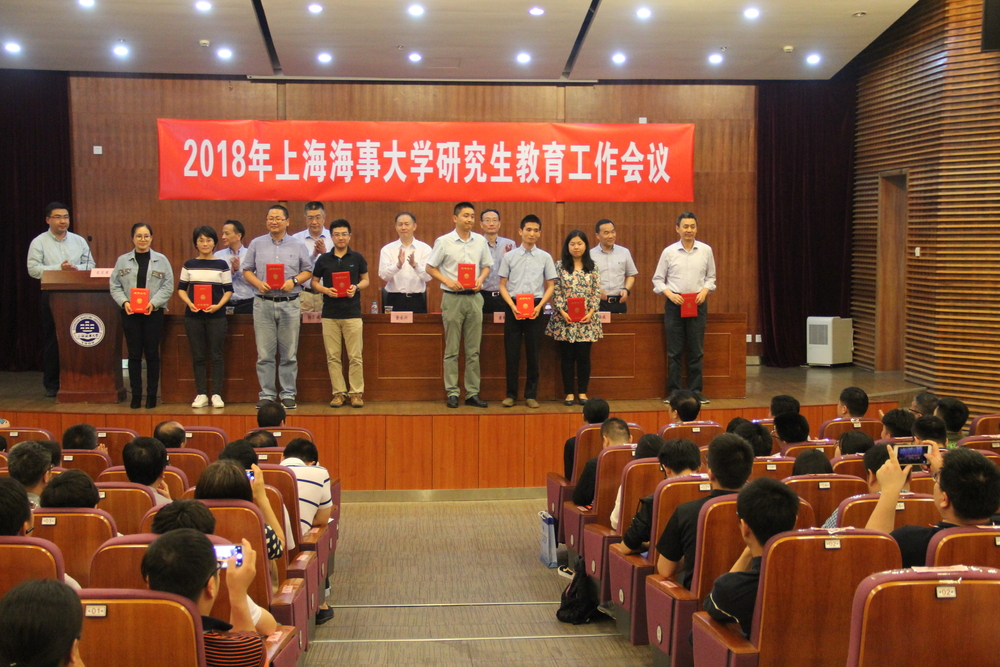 与会校领导为研究生教育各项目获奖人员和团队颁奖