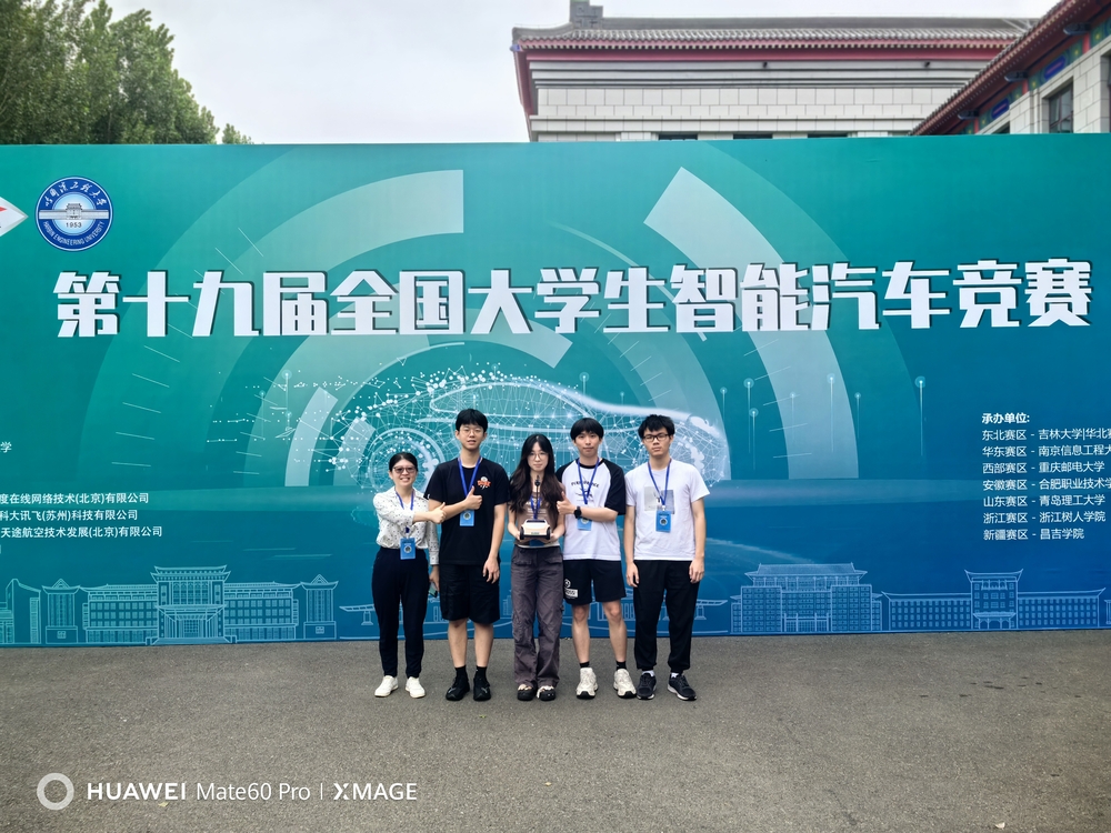 20240905062235621700.jpg 国赛一等奖队伍