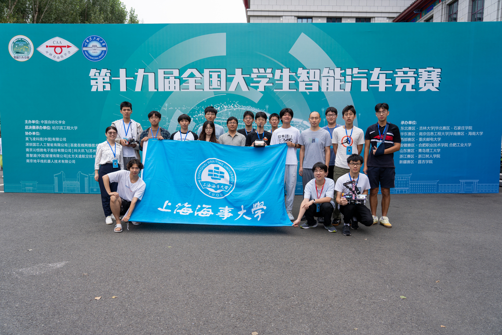 20240905062235104200.jpg 国赛合照