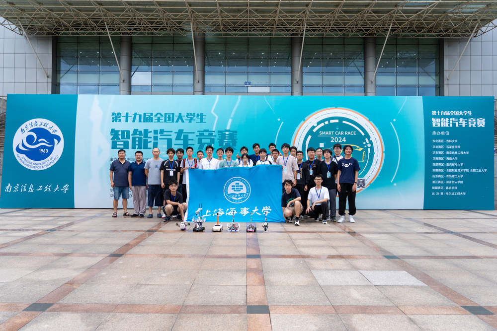 20240905062236063200.jpg 华东赛合照