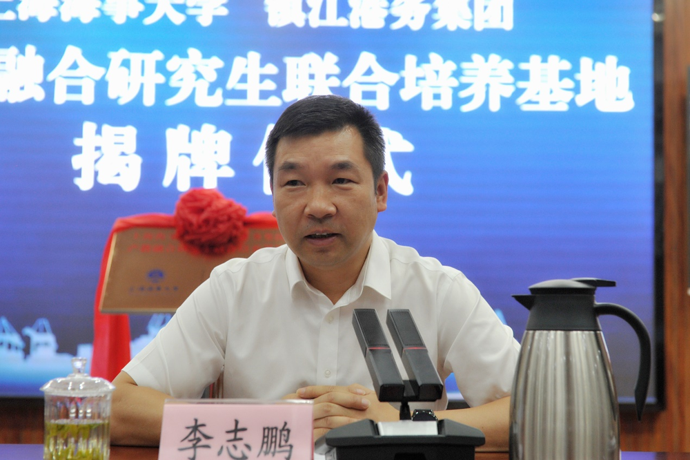 20230717041721476500.png 上海海事大学党委副书记、副校长李志鹏致辞