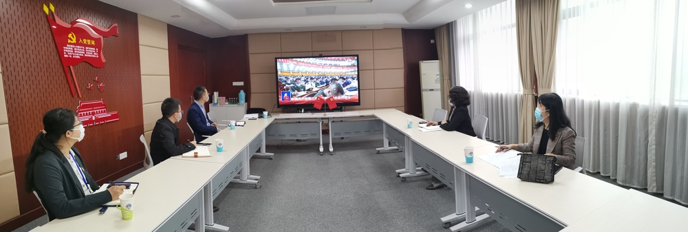 交运班子成员集体观看党的二十大开幕会
