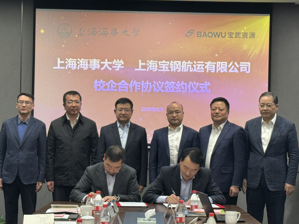 20250218040231835000.jpg 签约仪式