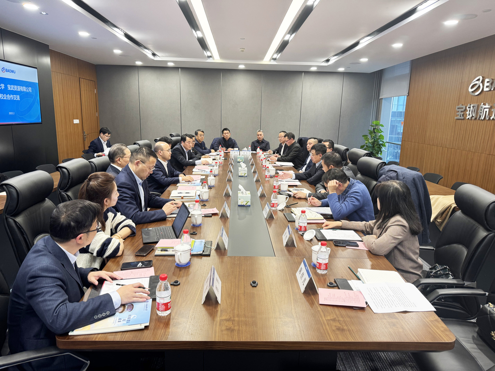 20250218040231655400.jpg 双方座谈交流