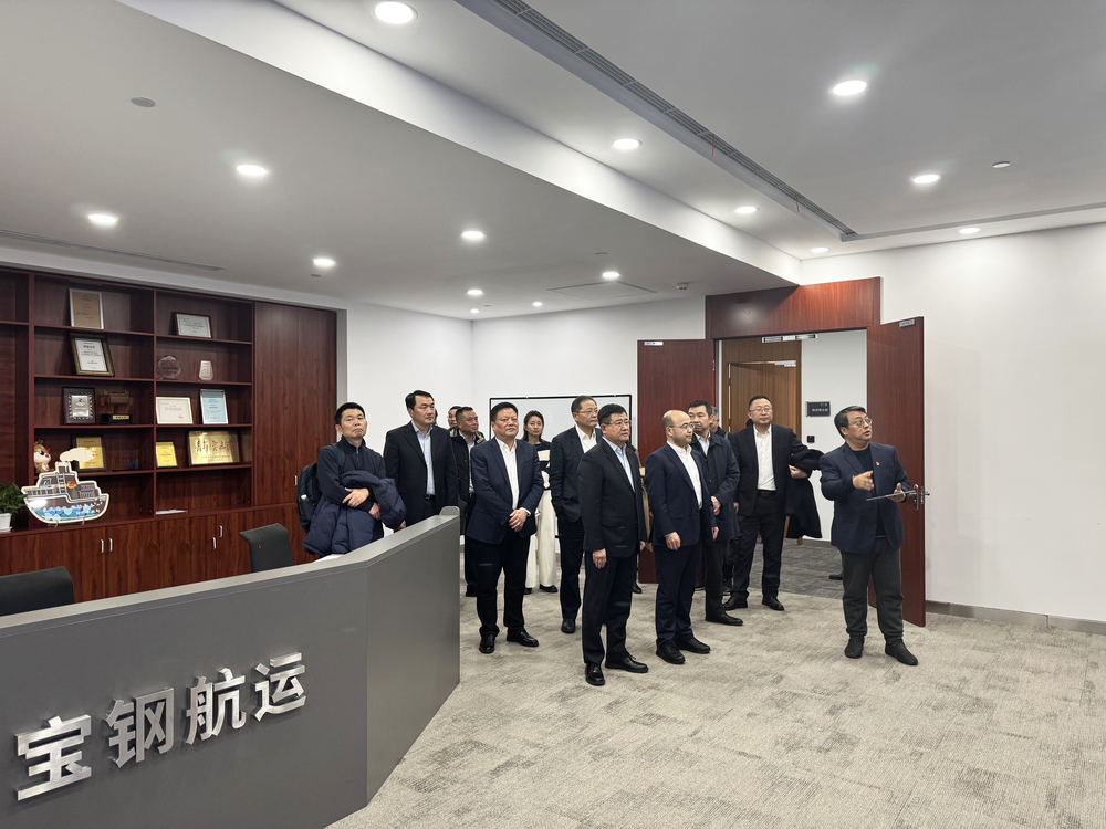 20250218040232127200.jpg 参观智慧物流管控中心