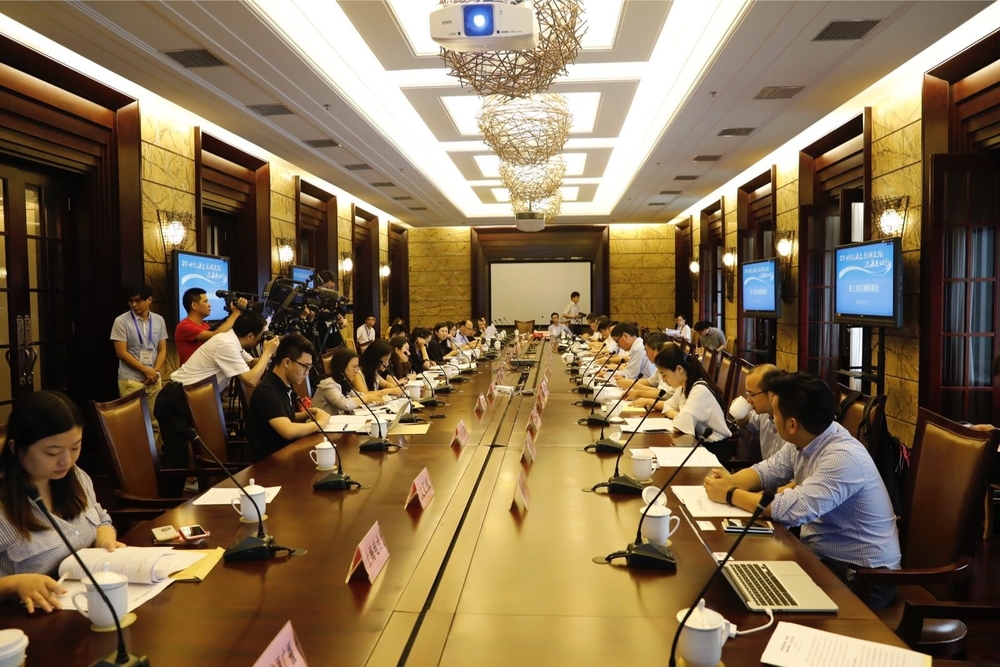 “21世纪海上丝绸之路”沿海港口行长三角区域座谈会现场