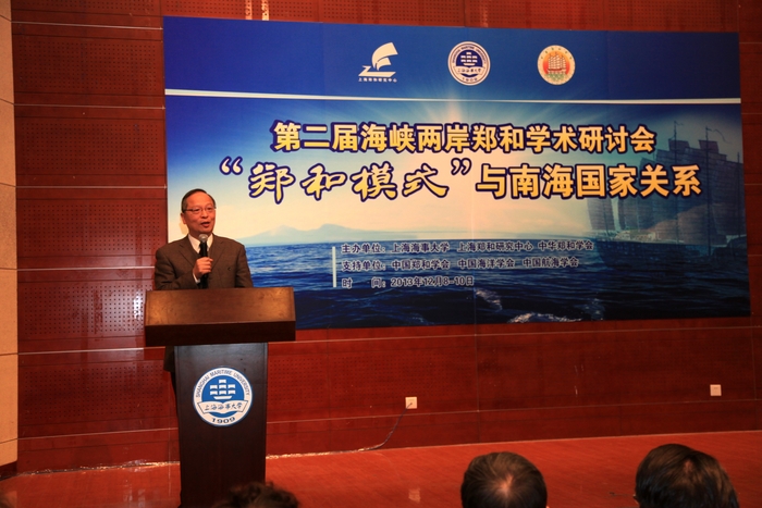 党委书记於世成致辞 党委书记於世成致辞