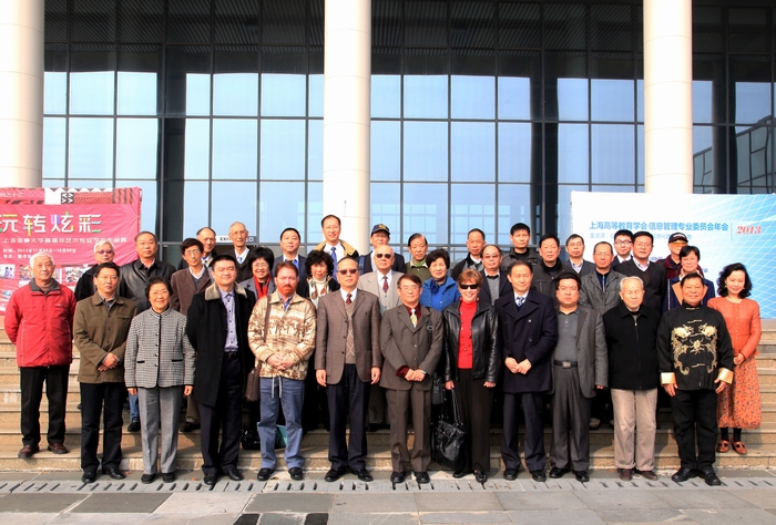 与会人员合影 与会人员合影