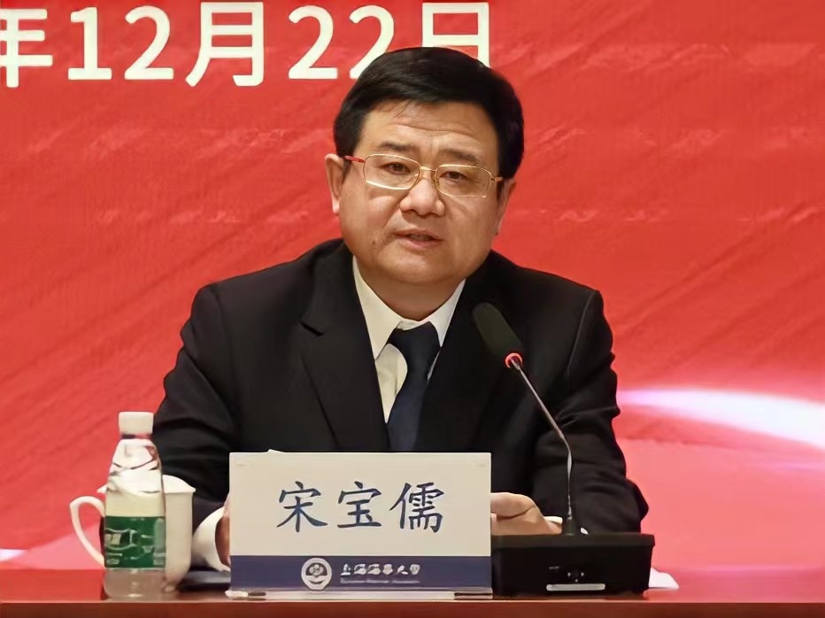 宋宝儒书记讲话