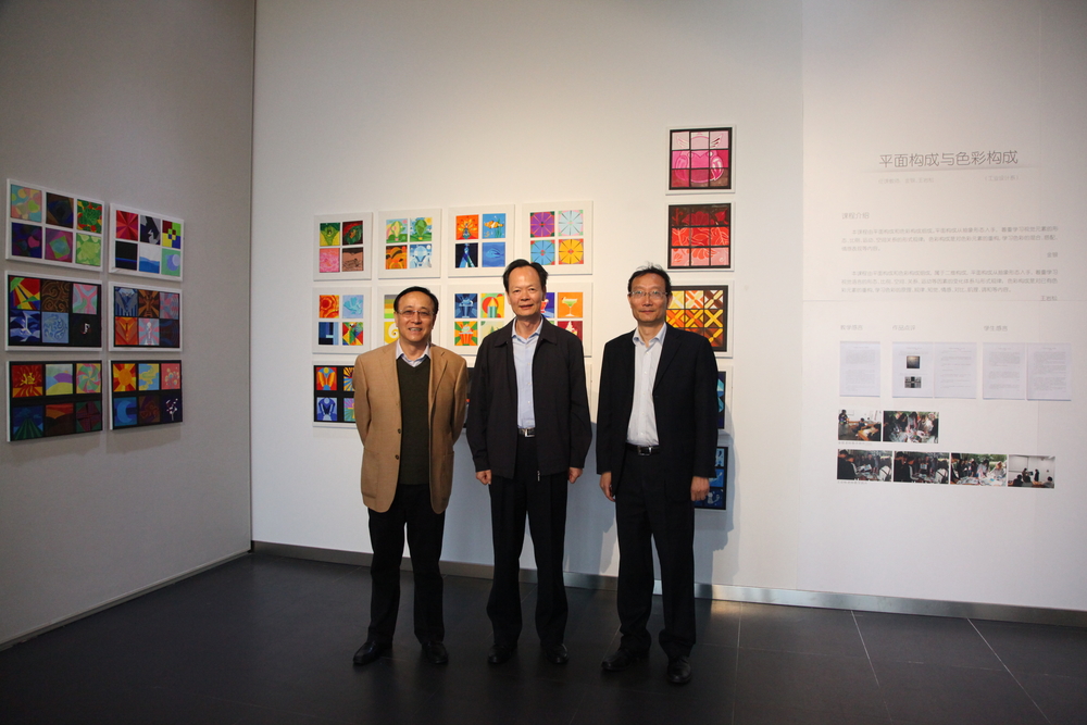 参观海大艺术馆