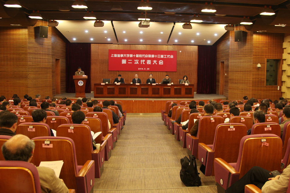 会议现场