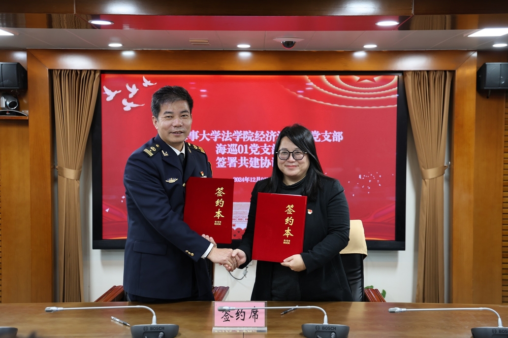 20241211123618408300.jpg 签署共建协议