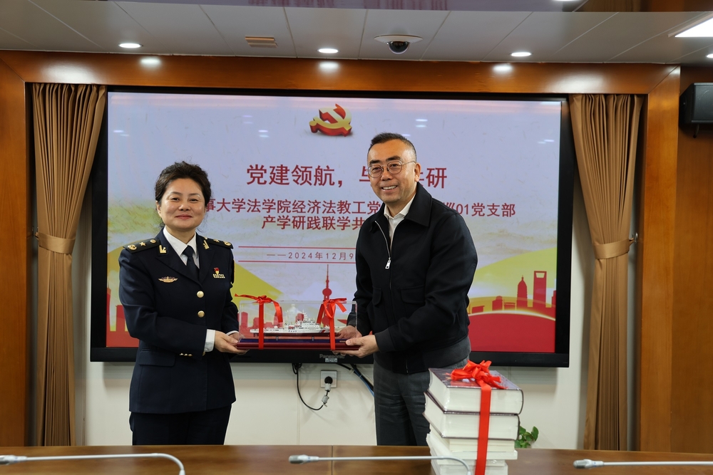 20241211123618330700.jpg 双方互赠纪念品