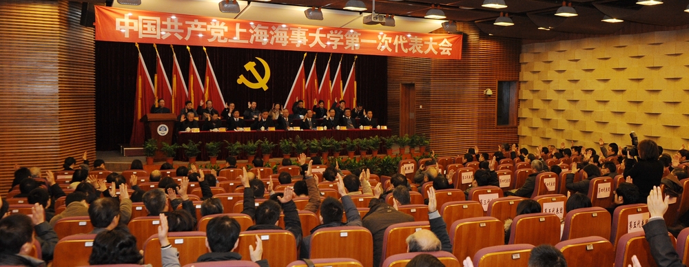 大会现场 大会现场