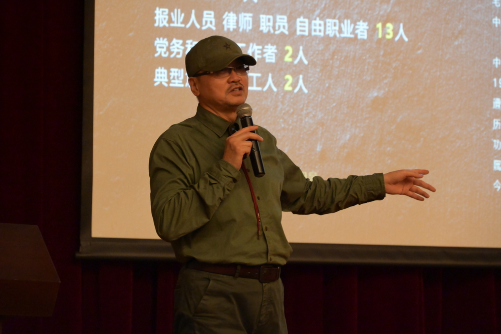 20221118151609224400.jpg 左力做主题讲座