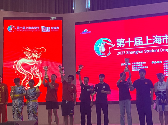 20230625144037655900.png 龙狮颁奖