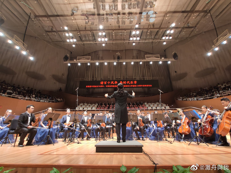 音乐会现场