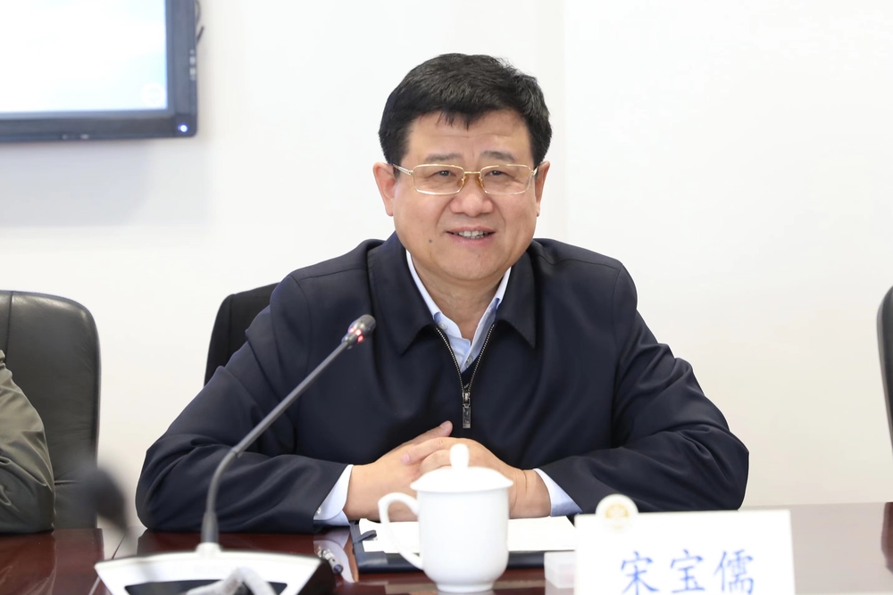 宋宝儒书记致辞