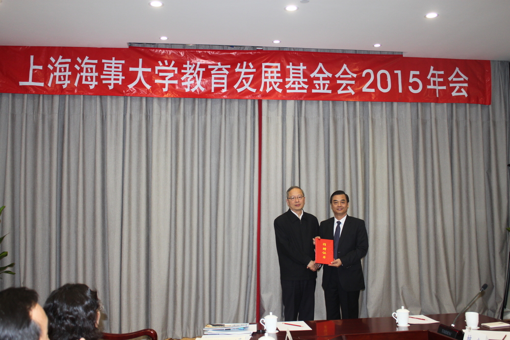 於世成理事长向捐赠者欧阳海鹏校友颁发捐赠证书