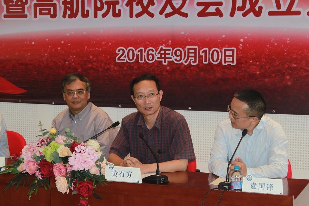 黄有方校长致辞