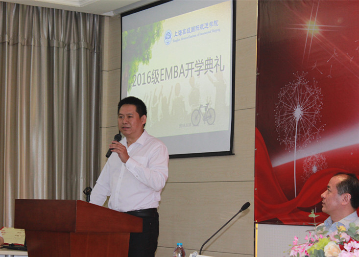 学员代表汪永健致辞