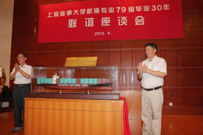 航海专业79级校友向母校赠送船模